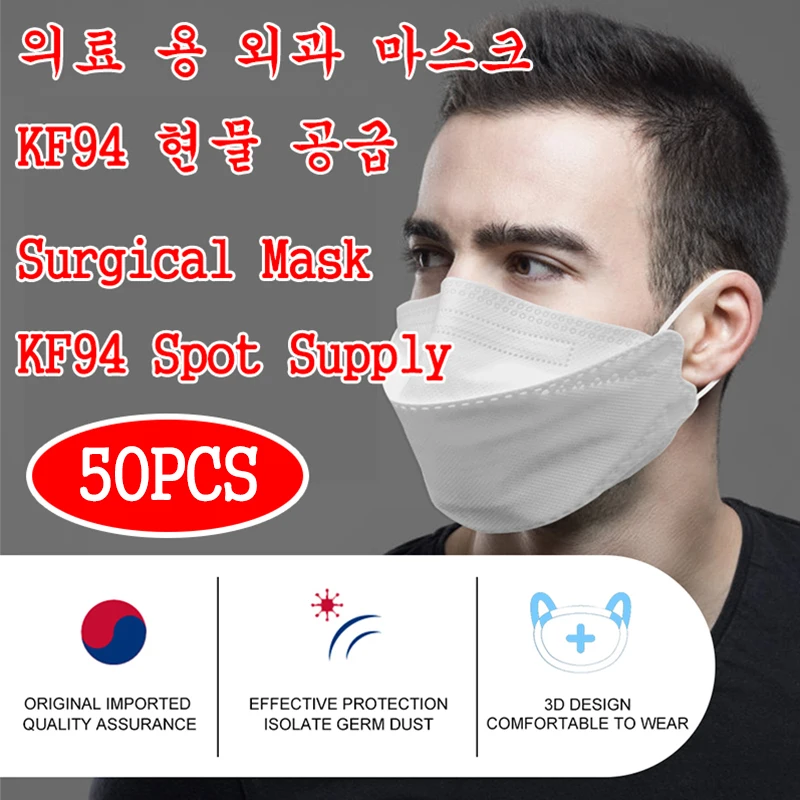 

50Pcs KF94 Masks Non-woven Mouth Face Cover Safety Protective Earloops Mask Anti Bacterial Dust Protection 3 Filters Unisex Mask