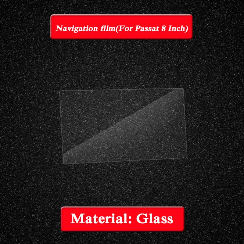 导航8寸