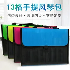 Release Buckle Type A4 Hand File Holder 13 Lattice Plastic Folder Students Test Paper fen lei jia Support Customization