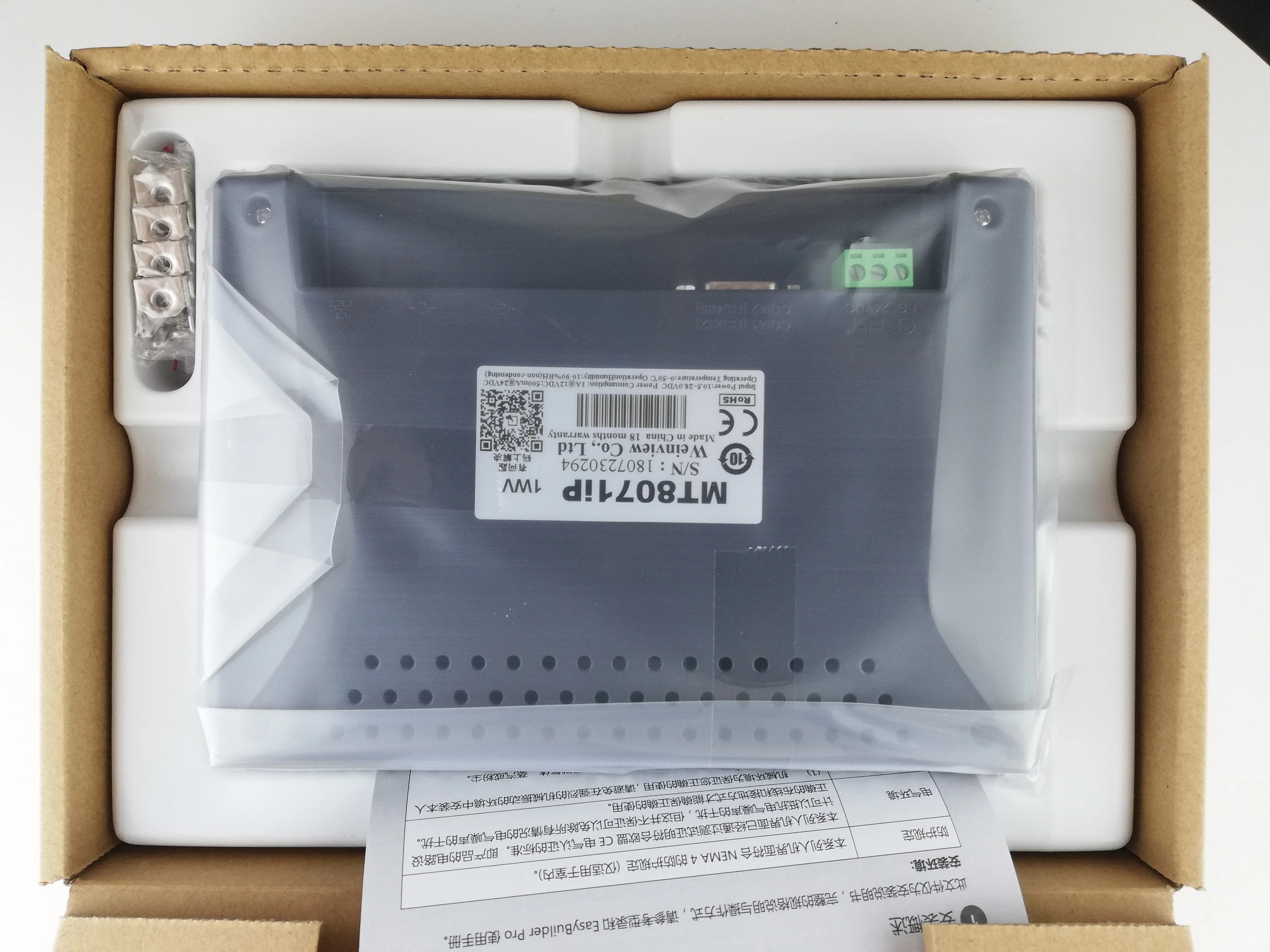 MT8071iP " HMI MT-8071iP 7 дюймов 800*480 Сенсорная панель Ethernet 1 usb-хост Weintek заменить MT8070iP MT8070iH5 в коробке, есть