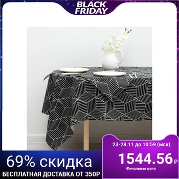 

Set "Doliana": tablecloth 145 × 200 cm, napkins 40 × 40 cm - 4 pcs