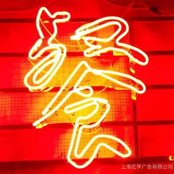 

Chinese food Neon Light Signs Glass tube neon lamp decoration light custom luces led decoracion fairy lights
