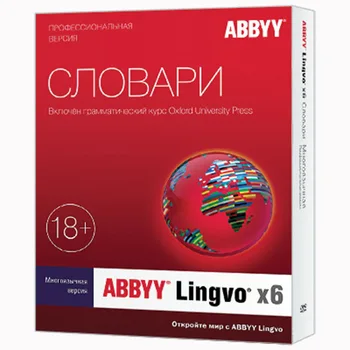 

ABBYY Lingvo X6 Dictionary English Professional Version AL16-02SWU001-0100
