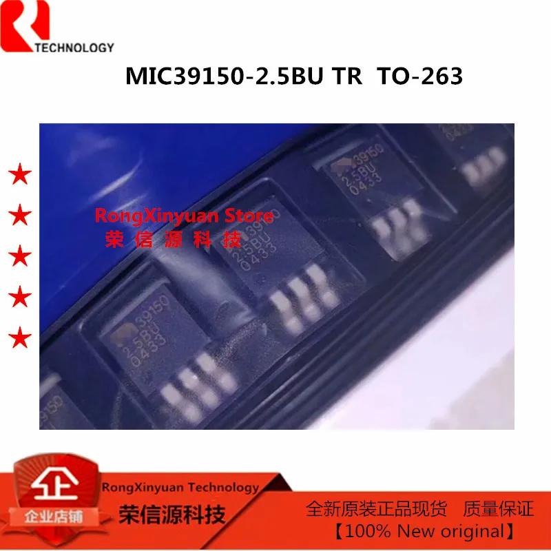 MIC39150 2.5BU TR TO 263 2 5 V 2.5BUTR 39150 1.5A низковольтный понижающий регулятор 100% Новый