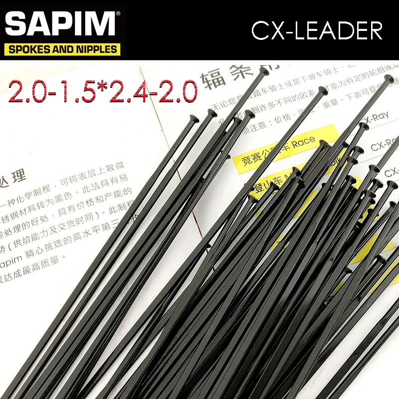 Sapim CX-LEADER 1 5*2. 4 мм плоские спицы до 1423 широких спиц 14 г 2 0 Aero | Спорт и развлечения