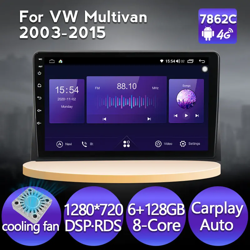 6 + 128G Android 11 вентилятор автомобиля радио мультимедиа видео плеер для Volkswagen VW Multivan