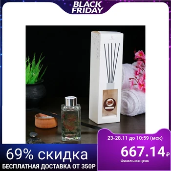 

Diffuser 100ml, "Artdecor", chocolate, 4 sticks