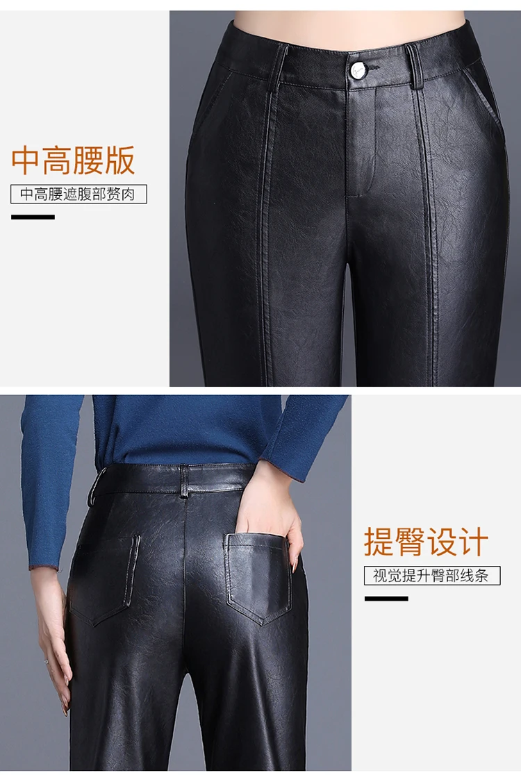 Женские брюки клеш с высокой талией, обтягивающие черные брюки из искусственной кожи, новые осенние корейские повседневные брюки