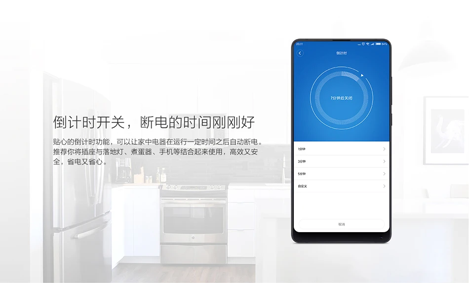 Original Xiaomi Mijia Smart Socket Plug WiFi Version Wireless Remote Socket Adaptor Power on off timer triple safety protection (8)