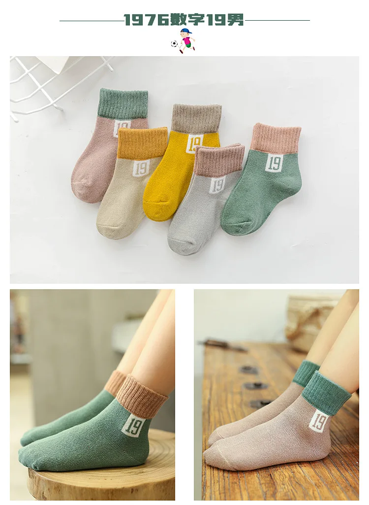 5 Pair/lot New Autumn Winter Soft Cotton Boys Girls Socks Cute Cartoon Pattern Kids Socks For Children Suitable For 1-8Y