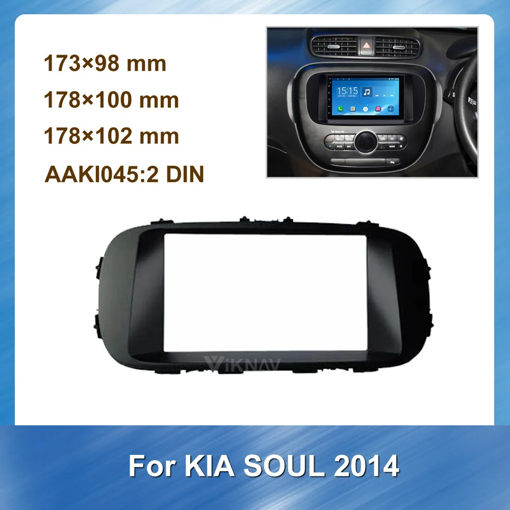 Двойная Din Автомобильная CD/DVD Радио панель Рамка для KIA Soul 2014 GPS навигация