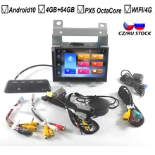 7 Polegada carro android 10.0 nenhum leitor de dvd gps para land rover freelander 2 octa núcleo 4gb ram + 64gb flash bluetooth dvr dab + mapa wi-fi