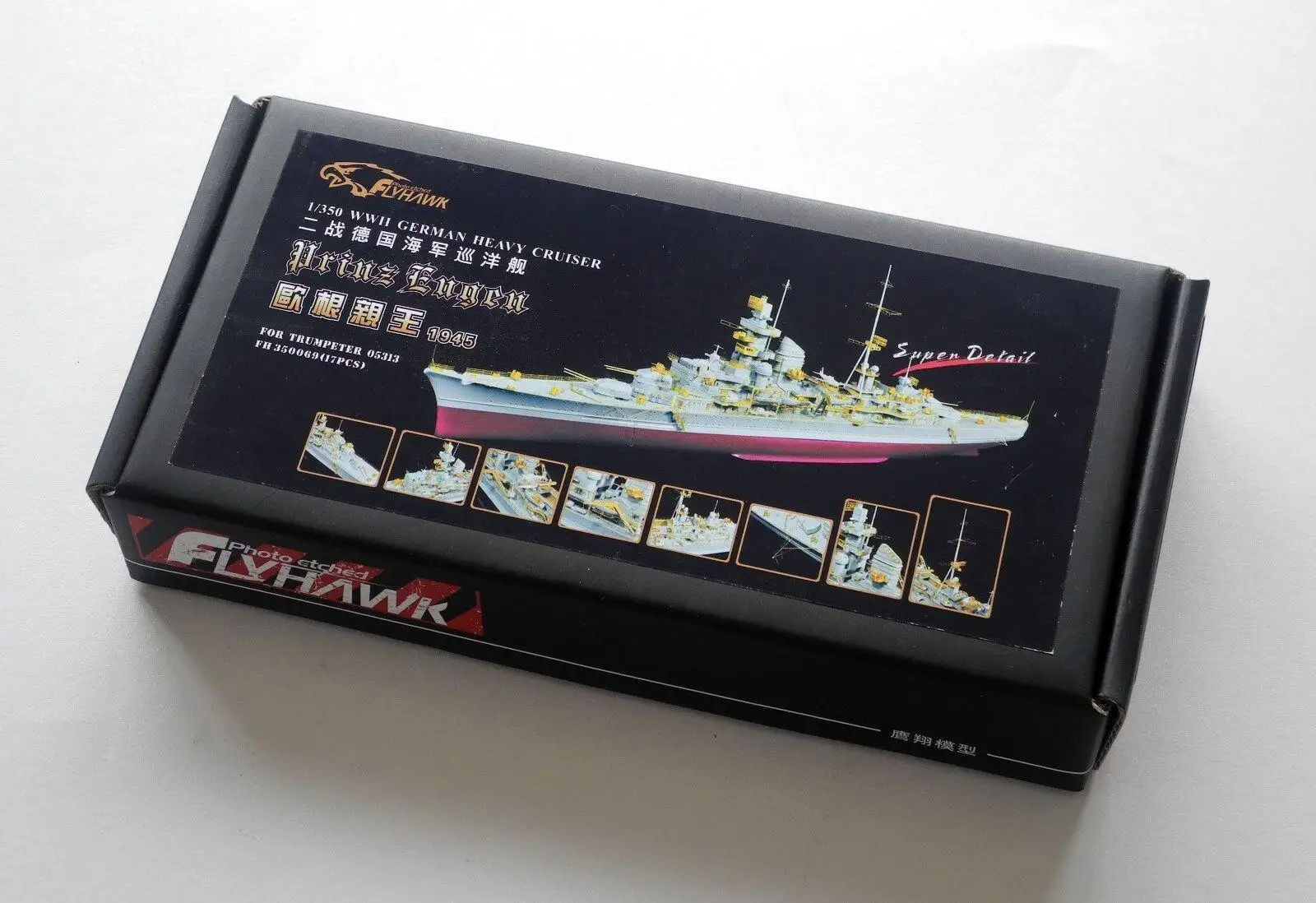 Flyhawk 350069 1/350 Prinz Eugen cruiser для Trumpeter высшего качества |