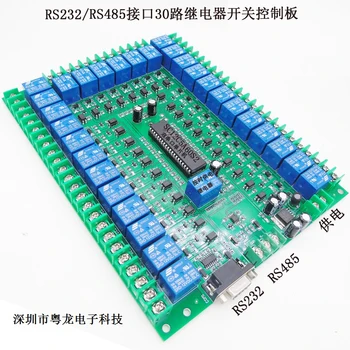 

30-channel Relay, Programmable Control Board, Industrial Control Board, Smart Home Network Control, Serial Control