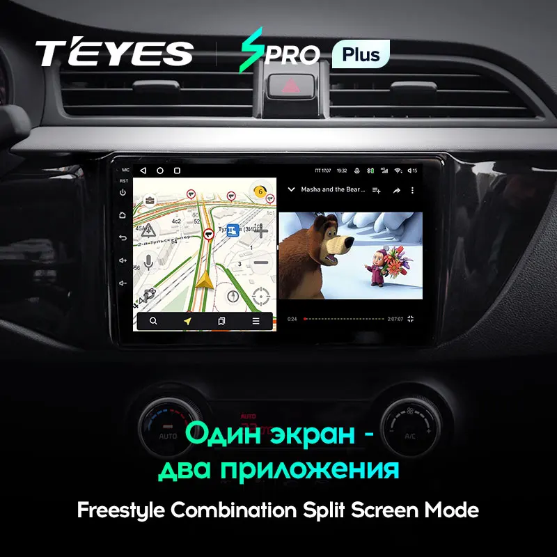 TEYES SPRO Plus Штатная магнитола For Киа Рио 4 Kia RIO 2016 2019 Android 10 до 8 ЯДЕР + 64ГБ 32EQ DSP 2DIN