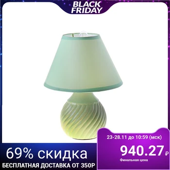 

Table lamp "Waves", 22 cm, 220V, green 739972