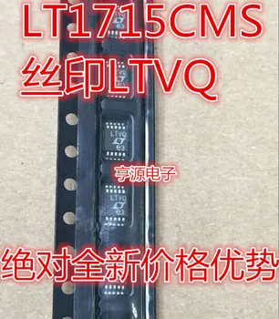 

LT1715 LT1715CMS comparator can play MSOP - 10 encapsulation