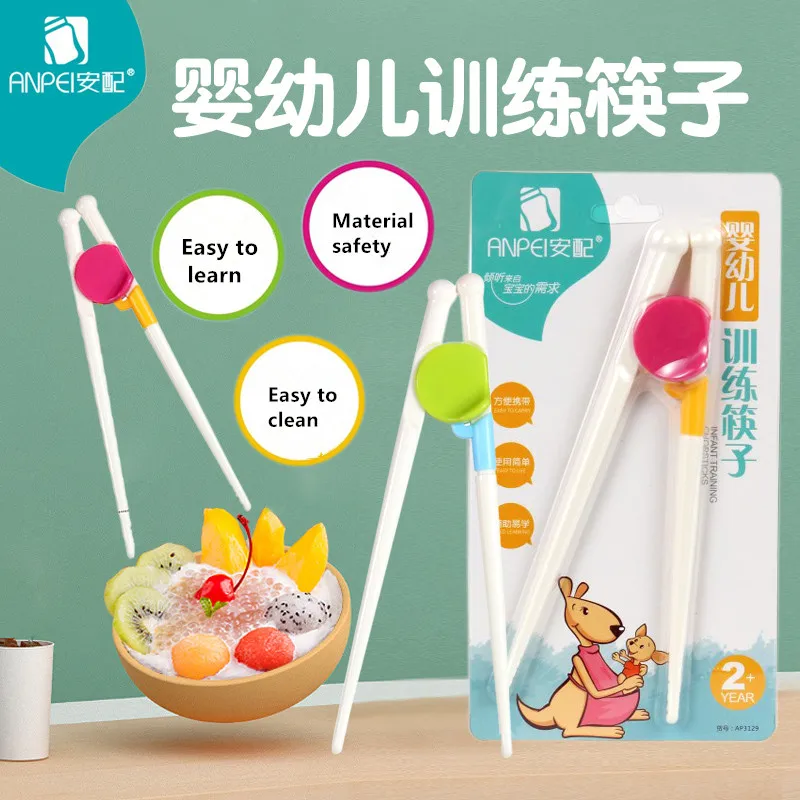 

Children's chopsticks training chopsticks baby chopsticks practice chopsticks baby cutlery set correct learning chopsticks spoon