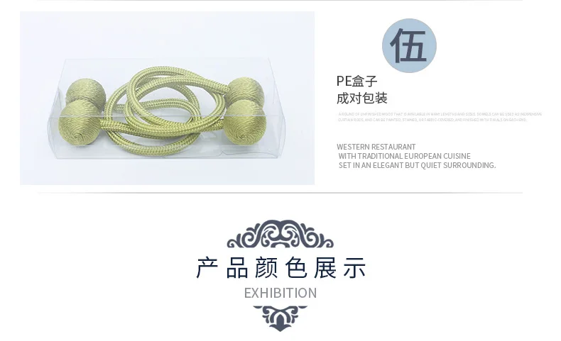 2PCS Modern Minimalist Curtain Strap Creative Curtain Magnet Buckle Free Punch Hook Living Room Bedroom Curtain Buckle