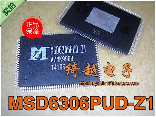 5 шт./лот MSD6306PUD-Z1