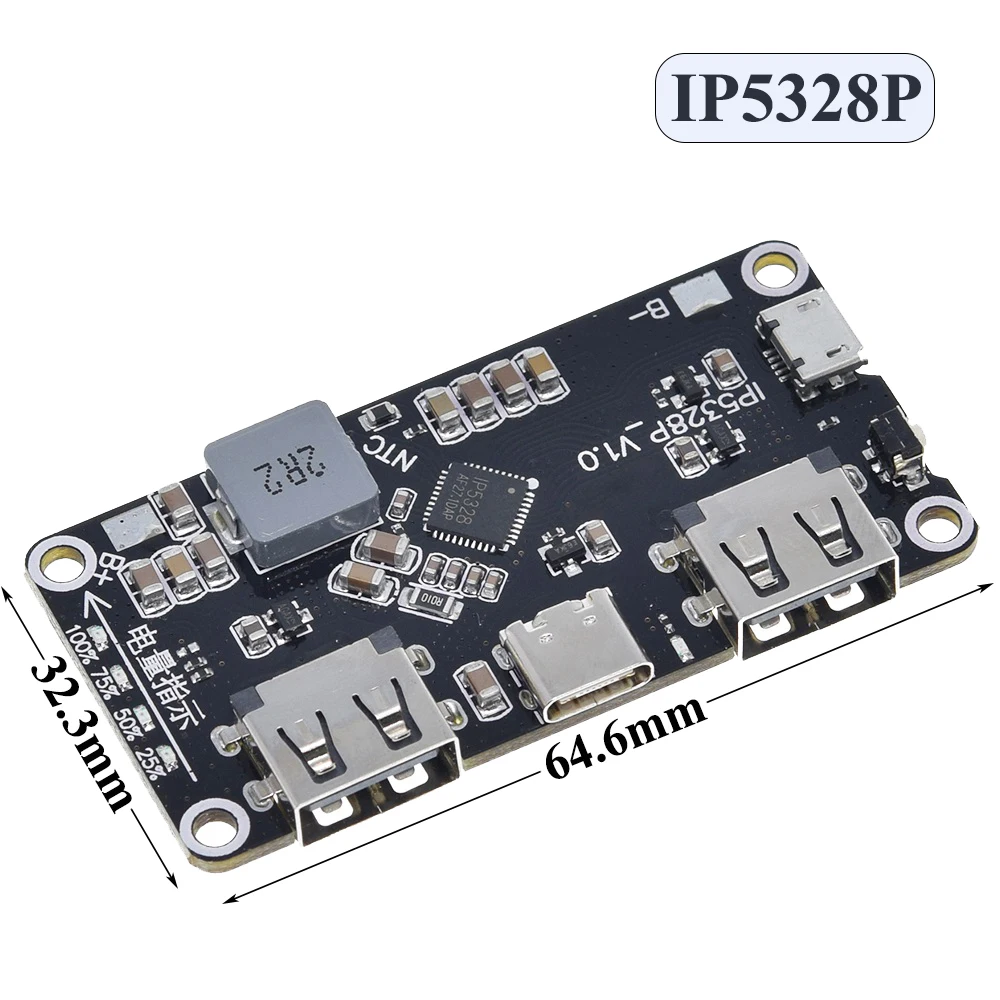 Зарядное устройство Tpye-c IP5328P для быстрой зарядки аккумуляторов с двойным USB 18650 3 7