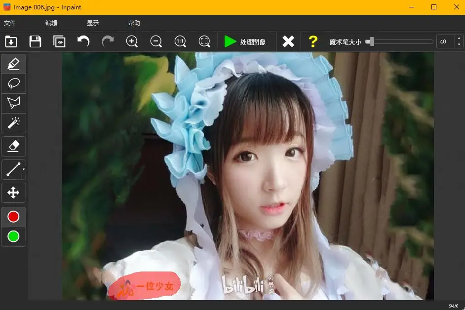 好用的图片去水印工具：Teorex Inpaint v8.1 单文件附注册机 配图