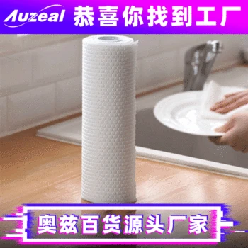 

Domestic Cleaning Wet and Dry Dual Purpose-Washing Cleaning cloth Kitchen Disposable Disposable Cleaning cloth