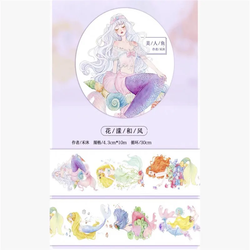 Клейкая лента для скрапбукинга девочек 2020 | Дом и сад