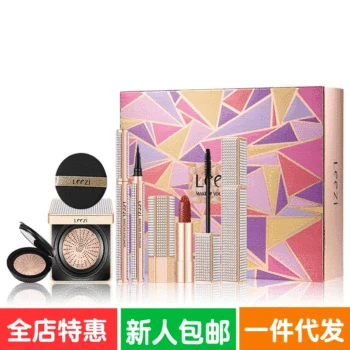 

Liz Diamond Four-piece Set-Waterproof Eyeliner Not Smudge Mascara Matte Lipstick Oil-control Cushion BB Cream