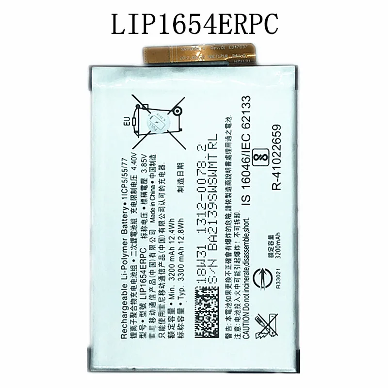New 3300mAh LIP1654ERPC Replacement Battery For Sony sony Xperia XA2 L2 Dual H4311 H3311 H4331  Bateria  + Free Tools
