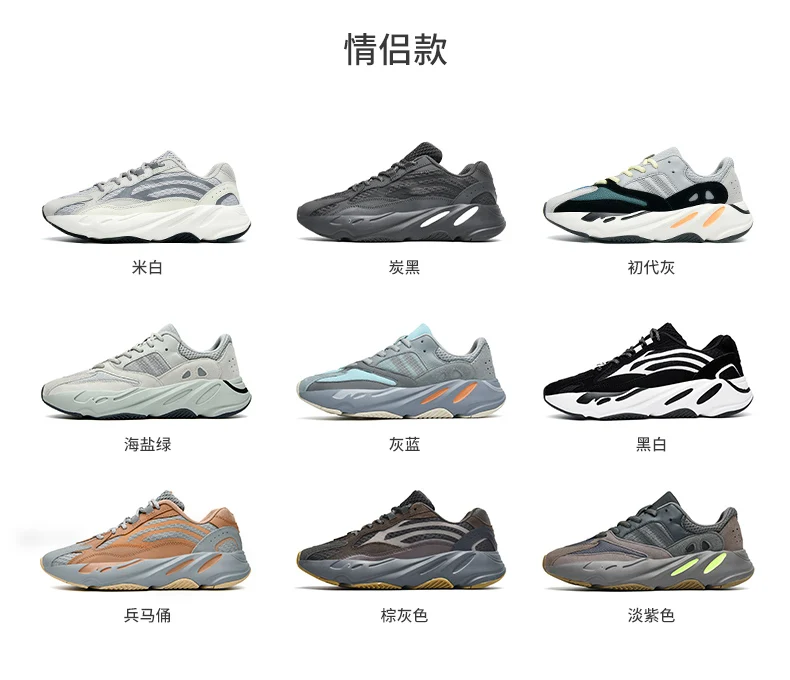 Coconut couple increased shock absorption sea salt black soul volcanic ash running sports reflective men and women shoes