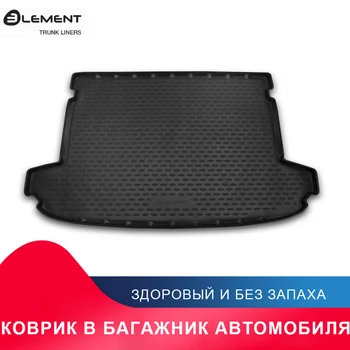 

высококачественный противоскользящий жиронепроницаемый коврик в багажник для KIA Sportage, 2016->, кросс., 1 шт. (полиуретан)