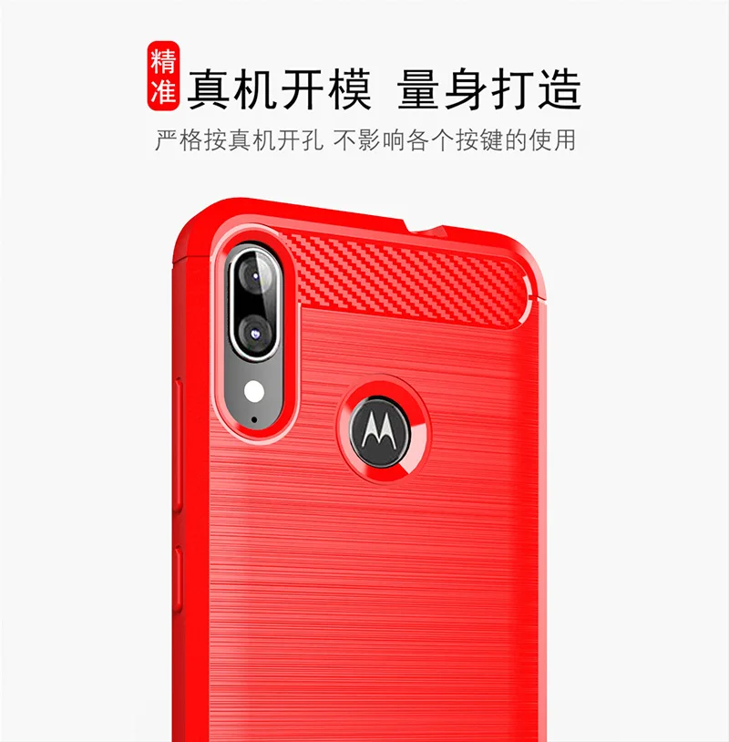Для Motorola Moto E6 Plus чехол мягкий из углеродного волокна противоударный бампер полная Защита силиконовый чехол для Moto E6 Plus