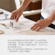 Горячая портативный струйный Полноцветный принтер пользовательское содержание портативный мини принтер вечерние татуировки 3 секунды карнавал