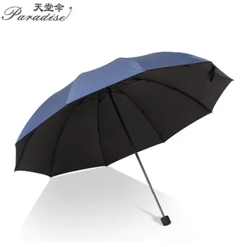 

High Quality Paradise Umbrella Windproof Folding Sun Auti-UV Rain Fashion Girl Parasol Travel Outdoor Gift Top Brand Parapluie