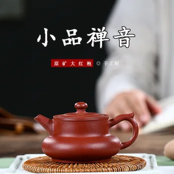 

Yixing Dark-red Enameled Pottery Teapot Famous Manual Sketch Zen Sound Pot Raw Ore Bright Red Robe Tea Set Online Store