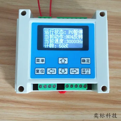 In-chassis installat DKC-Y110 программируемый одноосный шаговый двигатель сервомотор контроллер заменяет PLC промышленный контроллер - Color: In-chassis installat