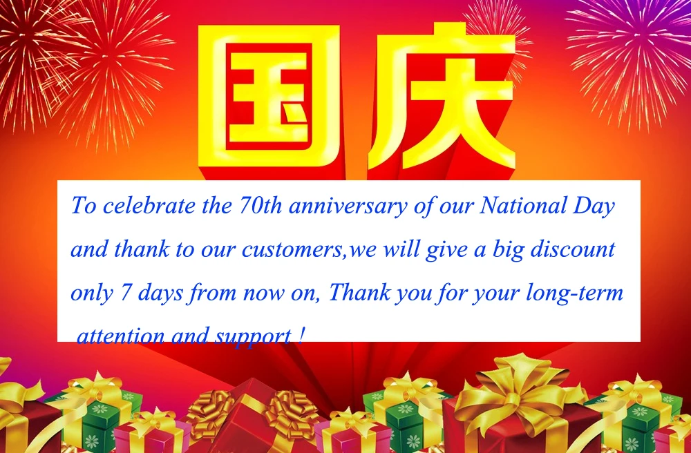 guoqingdachoubinxuanchuanhaibaosheji_3063565副本