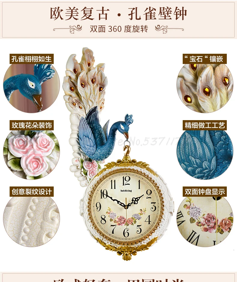 European Wall Clock Double-sided Watch Clock Living Room Clocks Creative Personality Peacock Decoration Artist with Silent Clock