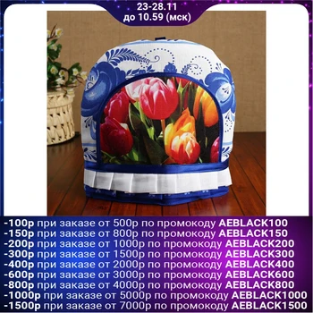 

Hot-water bottle-cap for a teapot "Tulips", Gzhel, 20.5x25 cm 4852405