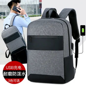 

2020 New Backpack men's large capacity business trip backpack fashion leisure travel bag 15.6 inch Computer Backpack