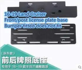 Для Toyota Land Cruiser LC200 передний и задний номерной знак база land cruiser Кронштейн номерного знака модификация - Цвет: Лаванда
