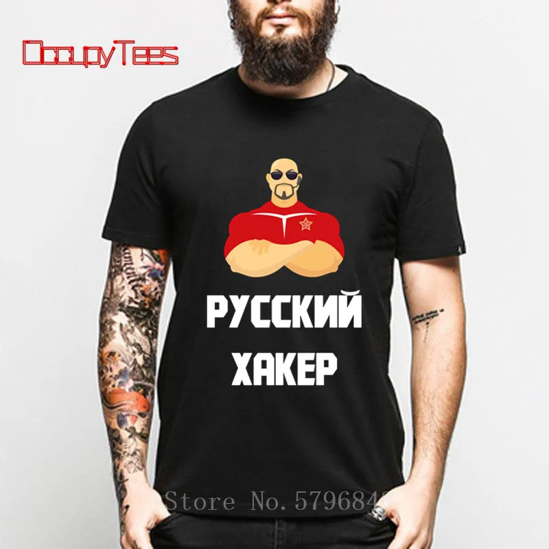 

Funny Russian hacker black funny usa meme hacker t shirt printed cotton S-XXXL Pattern Famous fashion Spring Autumn Formal shirt