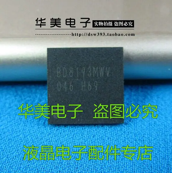 Free Delivery.BD8193MWV new LCD chip