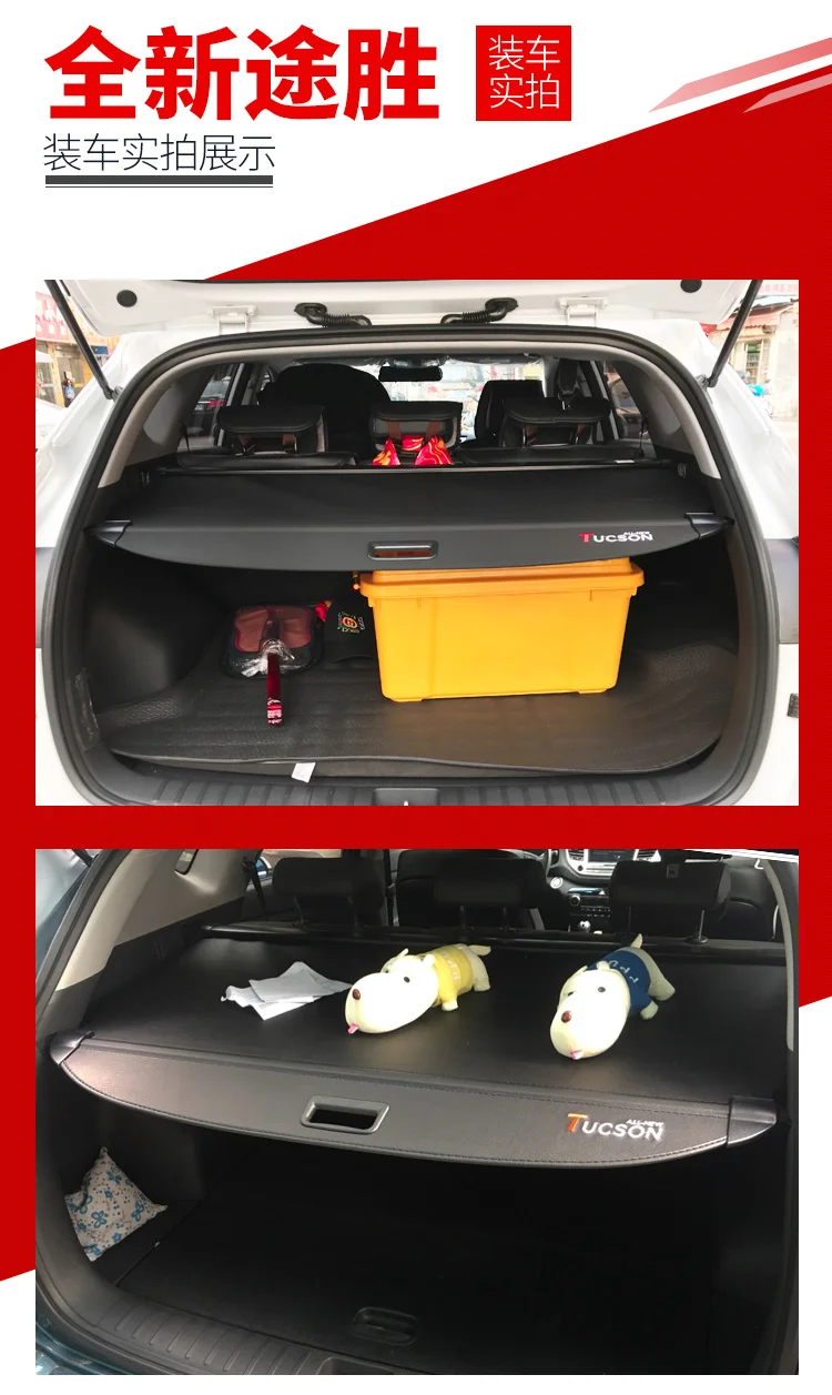 Для hyundai Tucson-18 Santafe 2013-19 специальный чехол для багажника материал занавес задний занавес выдвижной пространство автомобильные аксессуары
