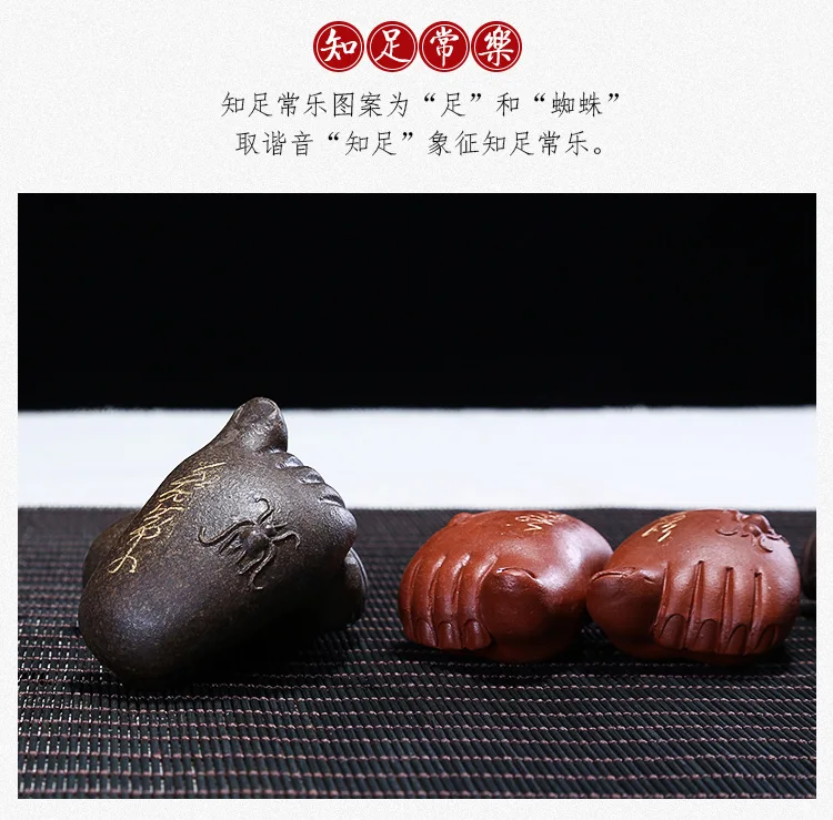 Исин чай игровой чай Pet Play Foot скульптура украшение глиняный Чай Аксессуары для домашних животных украшение из чайных листьев