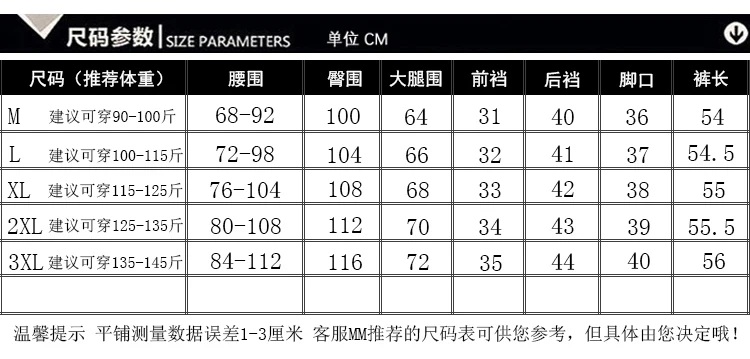 Short Jeans Women's Summer New Style Elastic Waist with Holes Embroidery Flower Loose And Plus-sized WOMEN'S Shorts