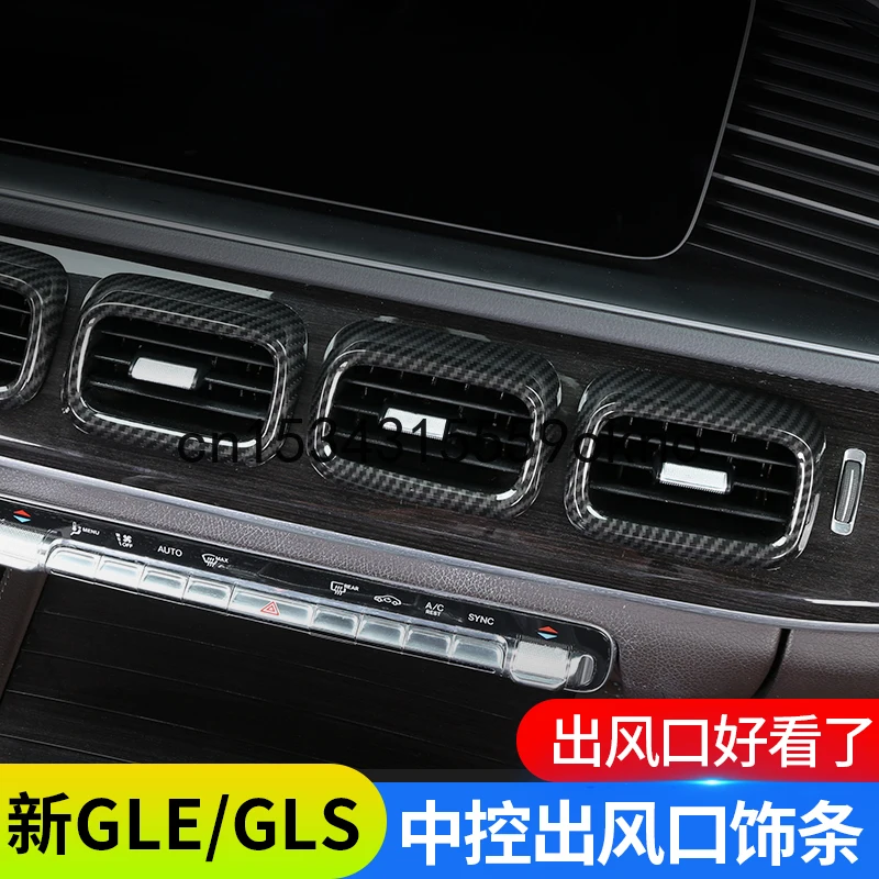 

Для Benz GLE350 GLS450 GLE450 2020 центральной Управление воздуха декоративная рамка выпускного отверстия