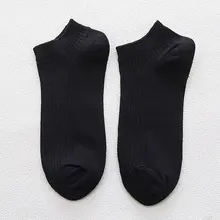 Осень и зима новые мужские Защитные носки дышащие простые носки мужские носки для мужчин новое поступление