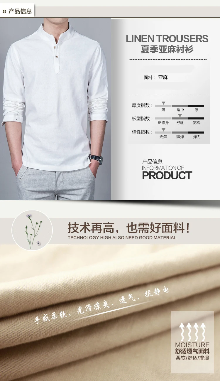 Spring/Summer Men's Long-sleeve Shirt Plus-size Shirt Cotton And Linen Casual Shirt Slim Solid Color Shirt Men's Shirt
